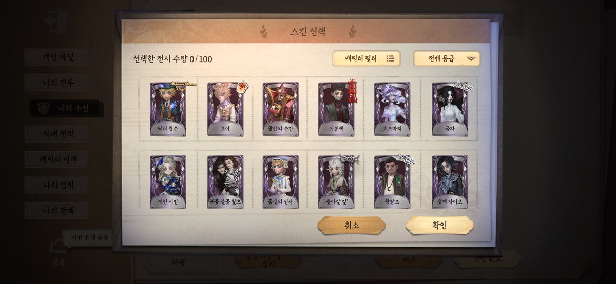 ollx_ul's tweet photo. @iden_rt 
중스펙계정 
너무 맘에 드는 계정이지만 돈이 필요해서 판매합니다
25 ㅋㄱ 23ㅈㅅ
인계 불가능 ios만 빈계 들고오시면 연동해드려요
전번인증, 인게임 인증 다 가능합니다
옾챗으로 연락 부탁드려요 https://t.co/RvdfSuGuRQ