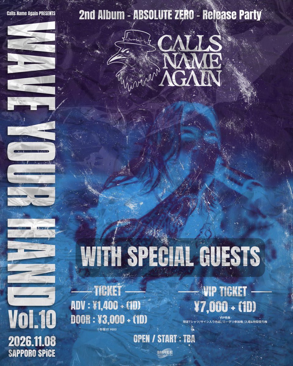 洋楽 ATHEIST 2nd CD アルバム出します】 2026.11.8 Calls Name Again pre. WAVE YOUR HAND