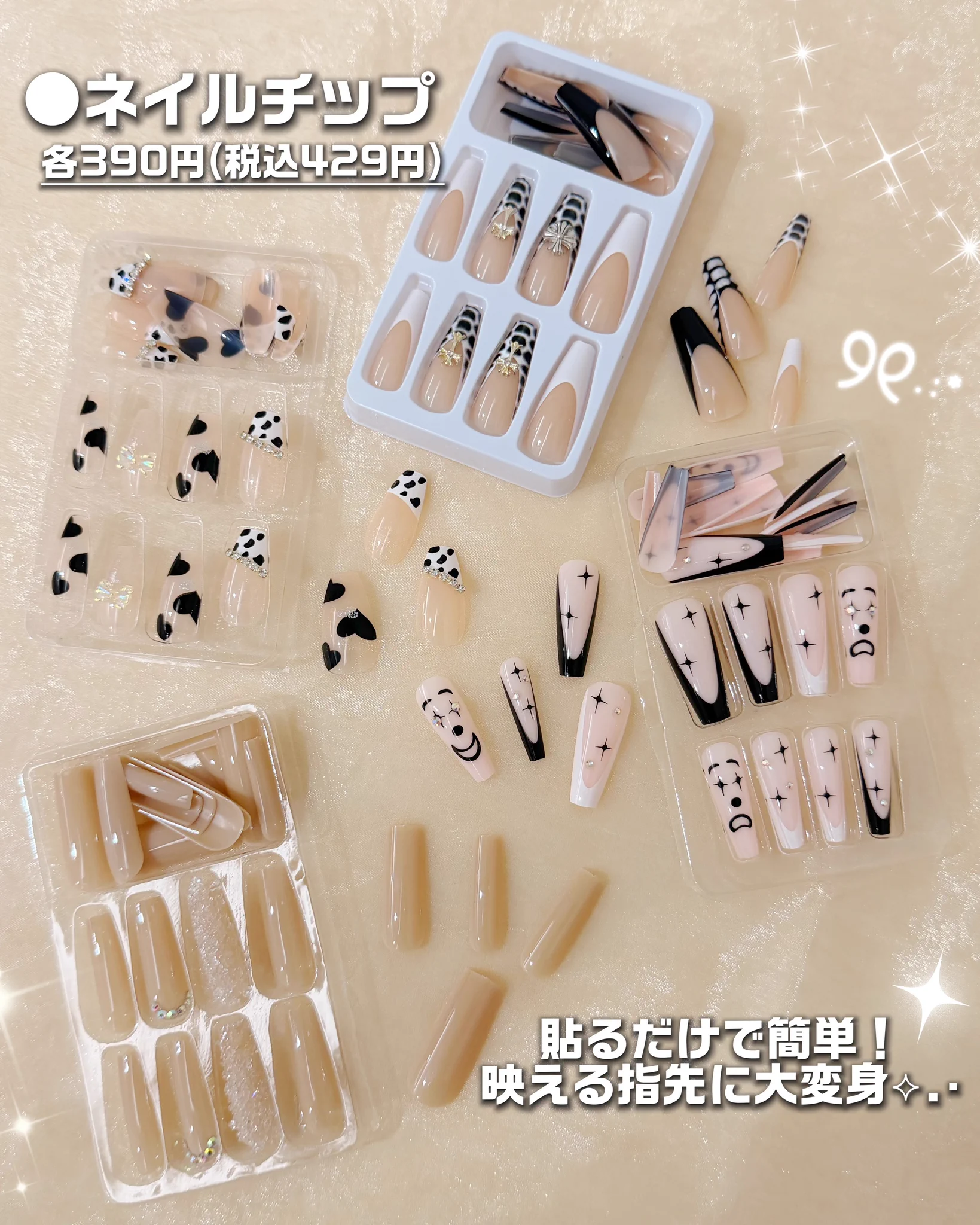 サンキューマート(公式) on X: 