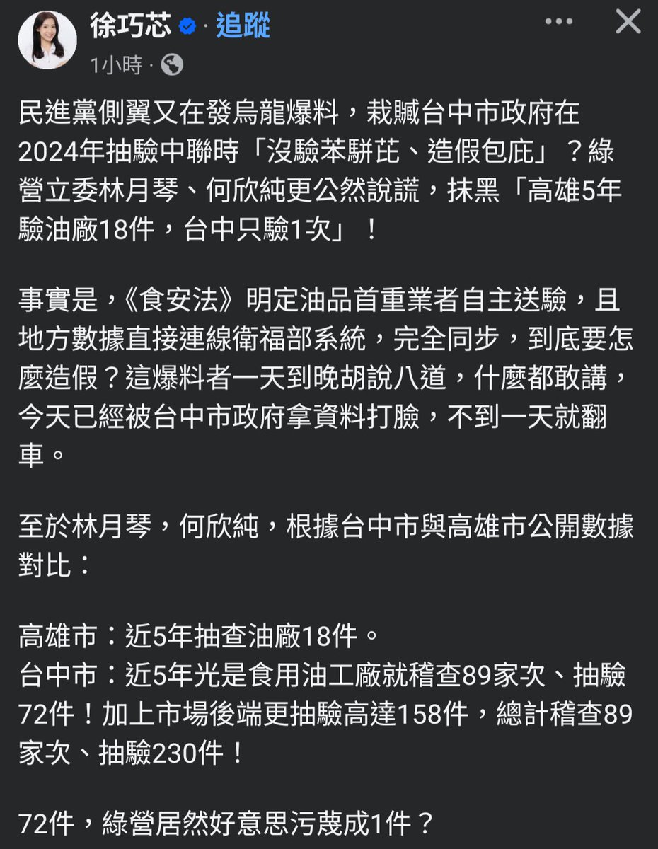 洄瀾叛亂者 tweet media
