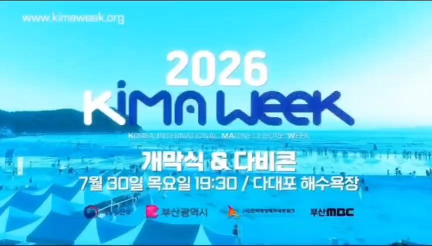 MichelleZerotak's tweet photo. 🚨Dㅡ10🚨
7월30일 7시30분
부산 경남 근처에 있는 사람들은 저녁에 다대포로 꼭 와
노을맛집 다대포의 선셋이 끝나면
콘서트가 펼쳐져~🕺💃🌊🎤✨

비용은 무료
준비물은 여름밤을 즐길 당신의 자세!  

게다가 #영탁 이 온다는 빅뉴스!

기억해라 4월 대구 무대에서는 엔딩도 아닌데 무려 여덟곡을 라이브했다

엄빠에겐 돈 안드는 효도를
나에겐 실물미남 올라운더의 끼부림을 코앞에서 직관할 기회!!

FOMO Alert! 

#YOUNGTAK_다대포해수욕장 #부산공연_부산축제_부산여행 #부산가볼만한곳_여름축제_여름공연
#다비콘_영탁
 (영상 KBS, TV조선