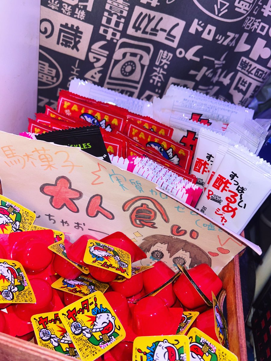 こんにちは！ウサギ堂ZZです🐰 今日は単独AKRの日でござる🥷 昨日布施