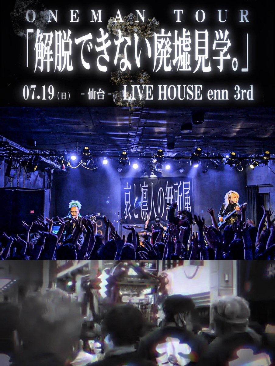 凛人-rito-🐈 哀と凛人の無所属 (@rito_musyozoku) / Posts / X
