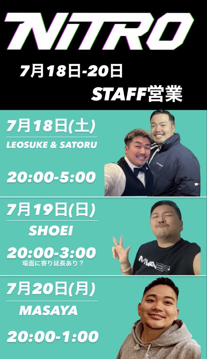 NITROBASH's tweet photo. ７月２０日(月)
20時-1時☝️

さて連休も今日まで！
まさやが
スタッフ営業しております🫶

そして剛晴は
新宿のBAR Deppaさん
@bar_Deppa にて
急遽の出張営業しておりますので
こちらもよろしくお願いします✨ https://t.co/iOy21SCRwr
