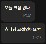 _P0TAT00's tweet photo. @@@@@궁디따땃해지는크섭엽니다@@@@@
금일(7/20) 오후 10시 콜헨~~
같이월요일을즐겨봐요,
냐냐냥 https://t.co/D0Izzg3UeC