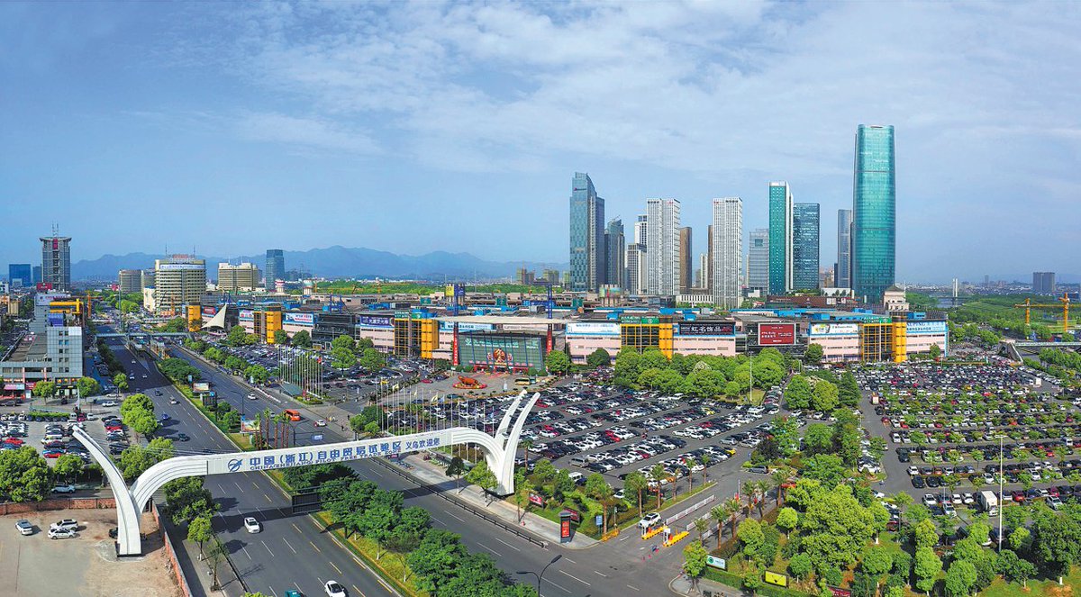 izhejiang's tweet photo. Yiwu continues to punch above its weight. The Zhejiang trade hub posted 836.5b yuan ($123.6b) in foreign trade in 2025, with strong growth continuing into 2026. From World Cup merchandise to smarter logistics, Yiwu is reinforcing its position as a global trade powerhouse. https://t.co/wceMk9GZiS