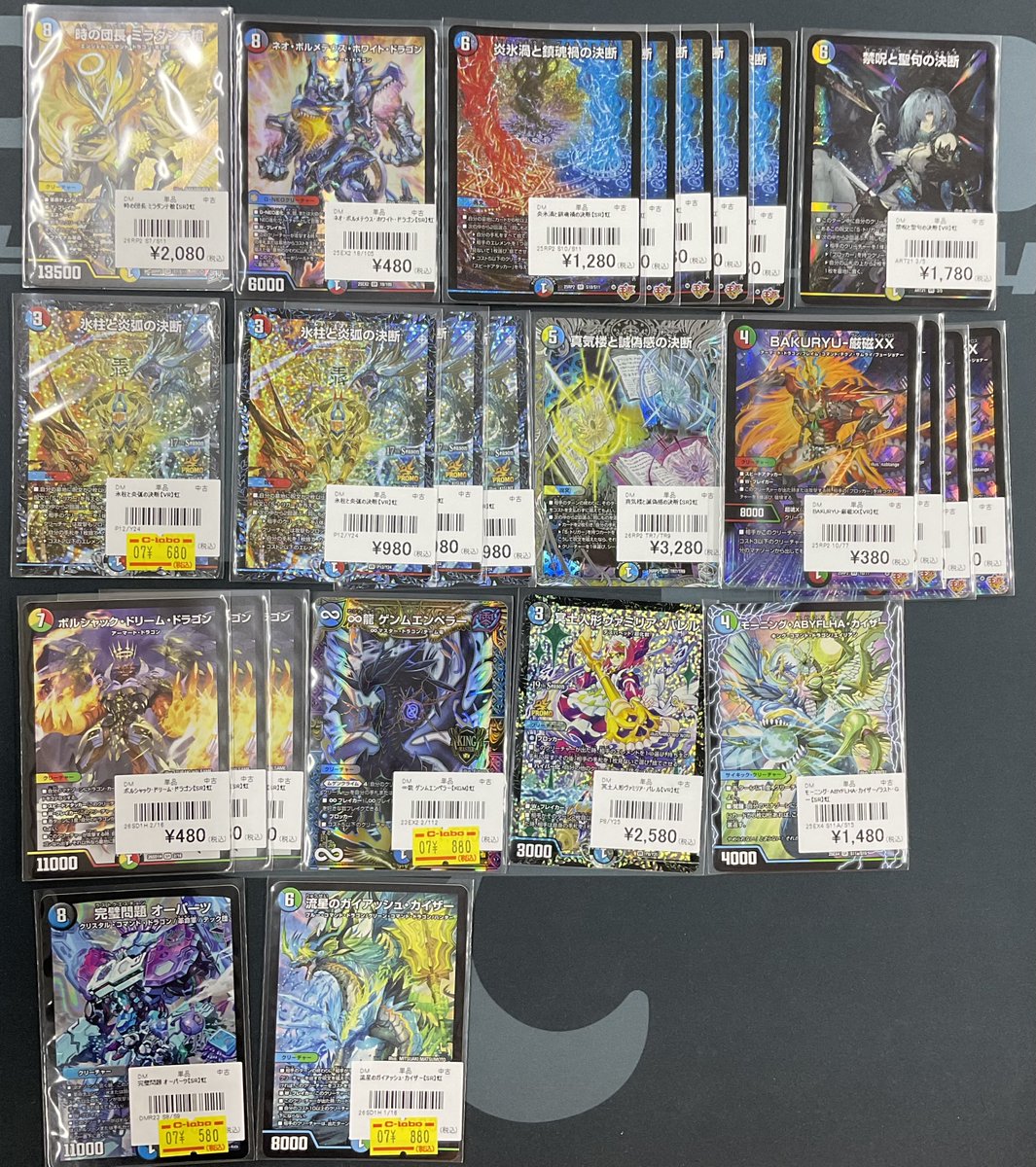 デュエマ 販売情報】 デュエルマスターズより こちらのシングルカード