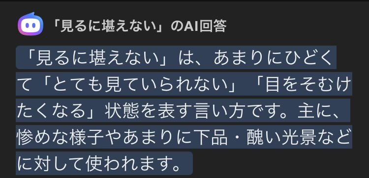 Saitani19's tweet photo. @mitsusato_ https://t.co/DkfcDMSwo4