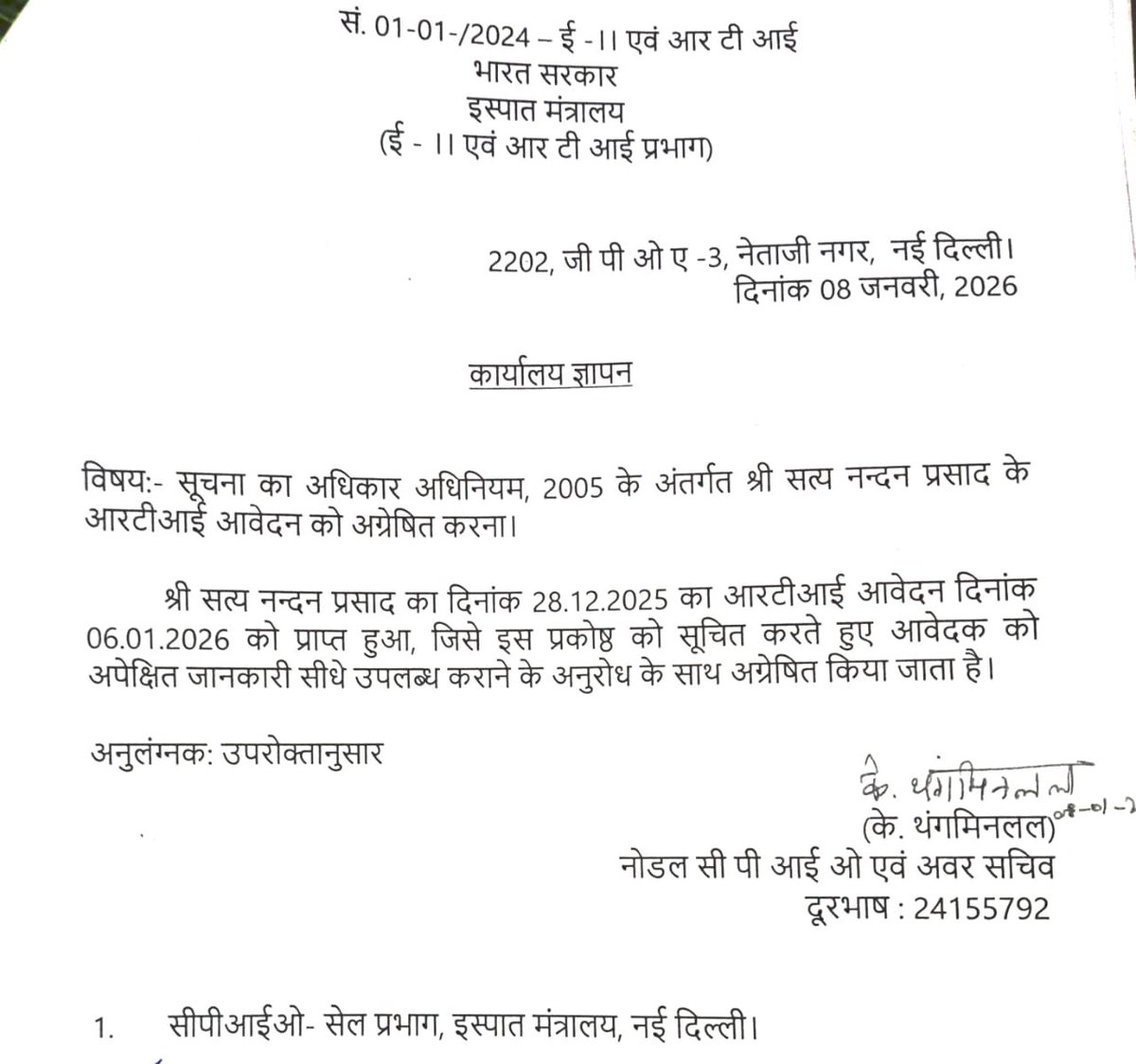 snpd814's tweet photo. @hd_kumaraswamy @pmoindia @AshwiniUpadhyay 
@RahulGandhi
@BokaroDc
@SteelMinIndia 1)
बोकारो स्टील सिटी में सैकडों अवैध वायरों से बिजली चोरी का जिस RTI आवेदन को NPGO ने लिया उसे भ्रष्ट BSLअधिकारियों ने RTI पर Sign नहीं कहकर खारिज किया।चोरी पर भेजे गए कुछ फोटो को नीचे दोनों x में दिया गया है । https://t.co/o0uK8QhWCw