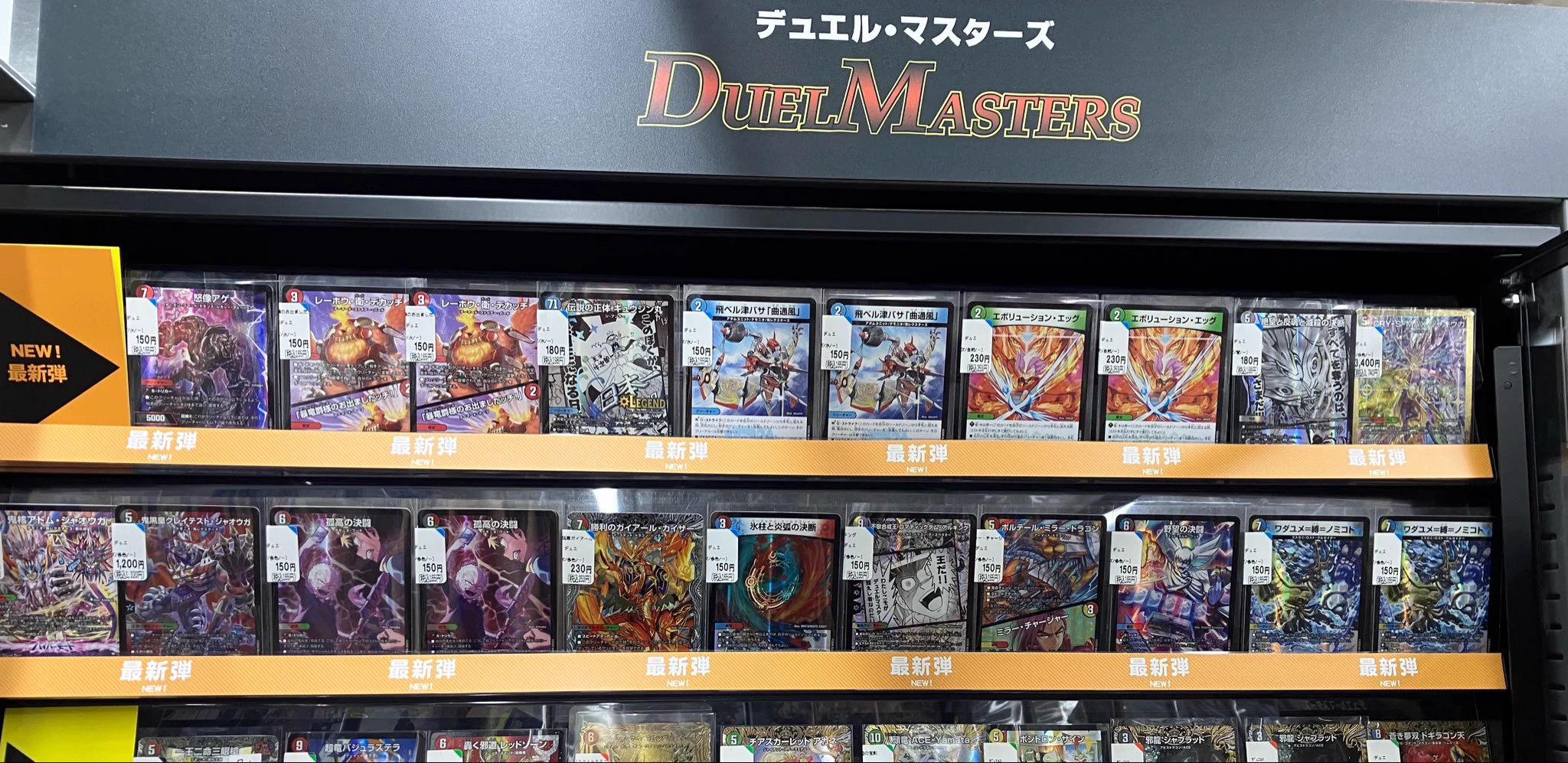 G*o様 デュエルマスターズ まとめ売り 大量セット G*o様 デュエルマスターズ まとめ売り 大量セット デュエルマスターズ