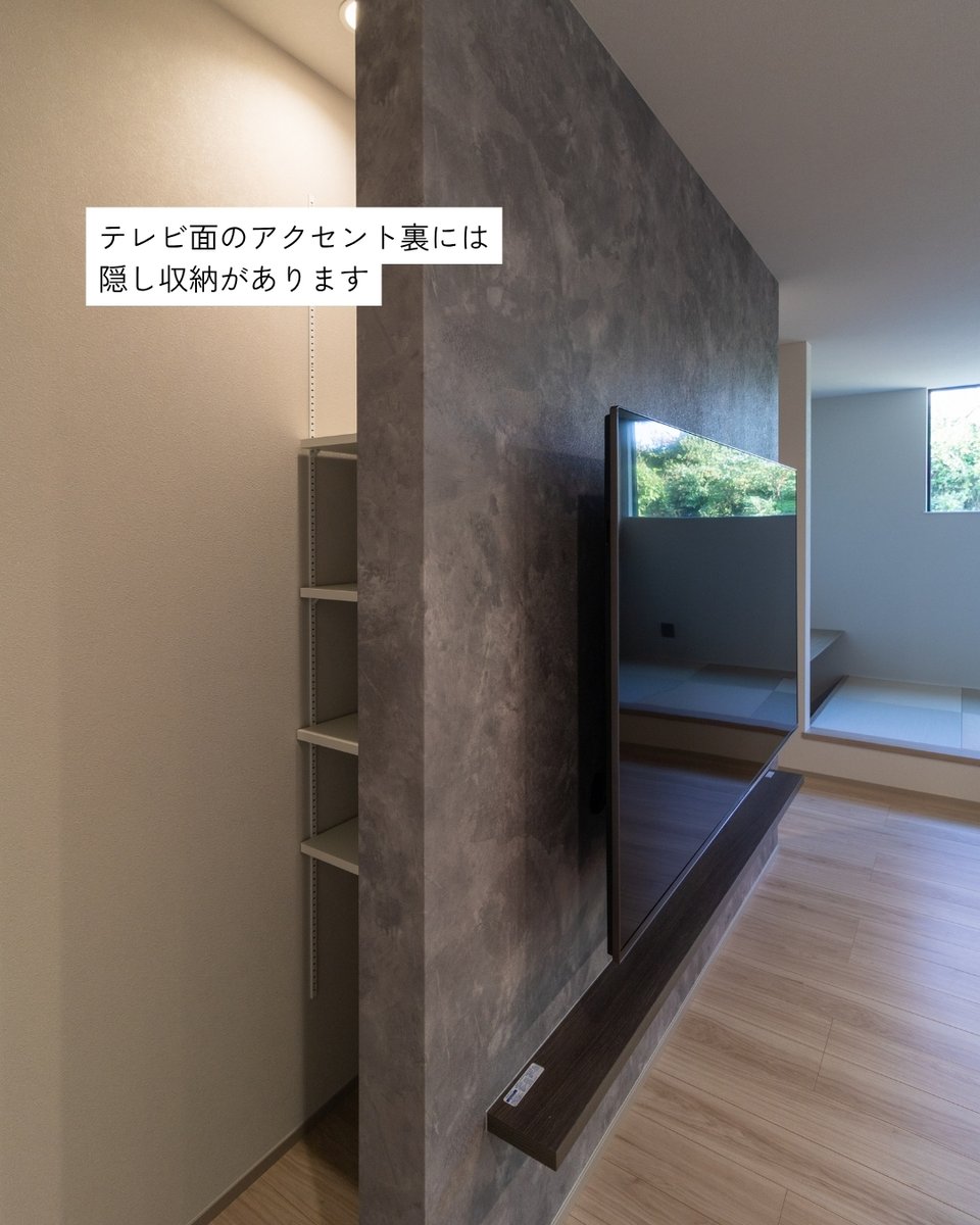 Koho_clavis's tweet photo. #クラヴィス施工事例
テレビのアクセント壁に造作棚が隠れてる🥷ﾆﾝﾆ-ﾝ!
他にも便利なポイントがたくさん🏠 https://t.co/qo13LIFkOZ