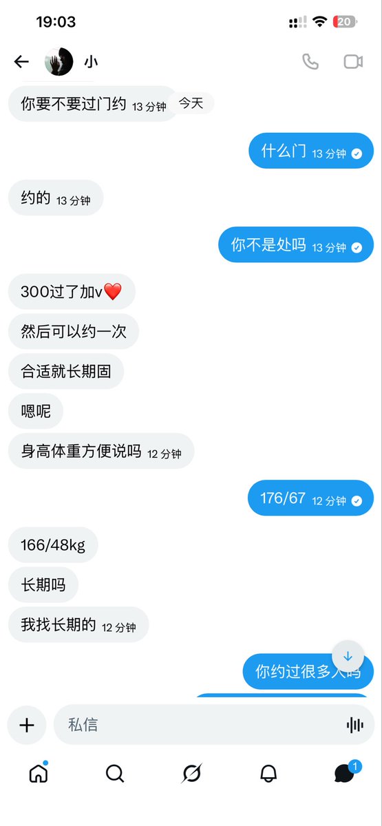 ifonefi's tweet photo. #骗局🚪
诶？那我这样算不算也是一种骗。 https://t.co/T5GQ4wn2mc