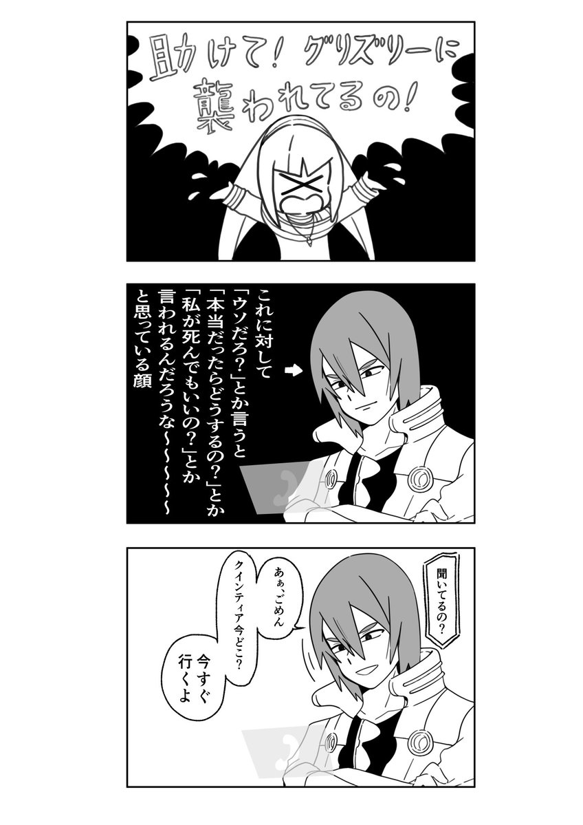 宮田奏 tweet media