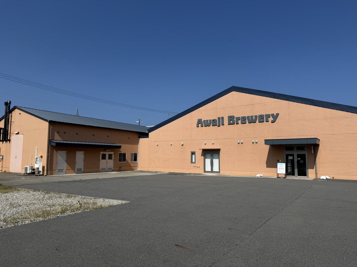 mt__beer130's tweet photo. 所謂地ビールの中ではしっかりしてる印象の淡路島のAwaji Brewery。ドライブついでに醸造所に行ってみたけど全種類無料テイスティングに量り売り500ml超で600円！社員さんに丁寧にご説明いただき大満足でしたわ〜 https://t.co/so0KKDqhYz