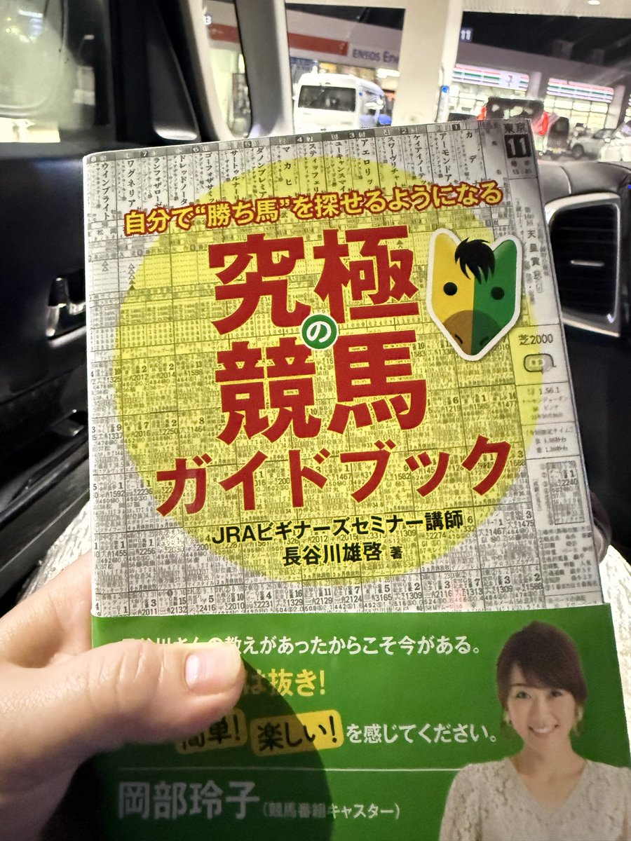 Na_San0124's tweet photo. 昨日は相方と小倉競馬に‼️
完敗しましたWWW
次は勉強します https://t.co/3YZHqECpEK