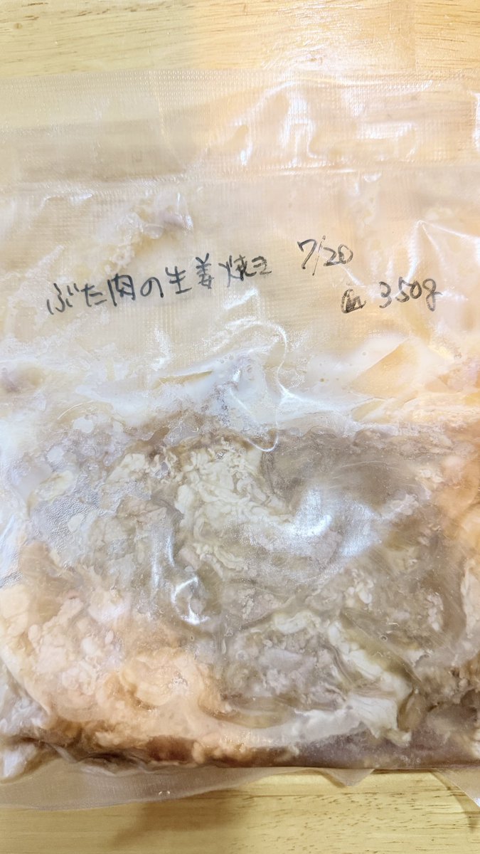 1967_ben's tweet photo. 【今日の夕飯】
こんばんは
豚の生姜焼きを作りました。
新生姜を使ったので、香りが最高でした。

ビールのつまみは、昨日作った鶏皮のマーマレード炒め。
キンキンに冷えたビールによく合いました😊

残りは冷凍保存して、これで平日用の作り置きはコンプリートです👍
今日も一日お疲れさまでした🙇🏻‍♂️ https://t.co/3Ibfbj80ha