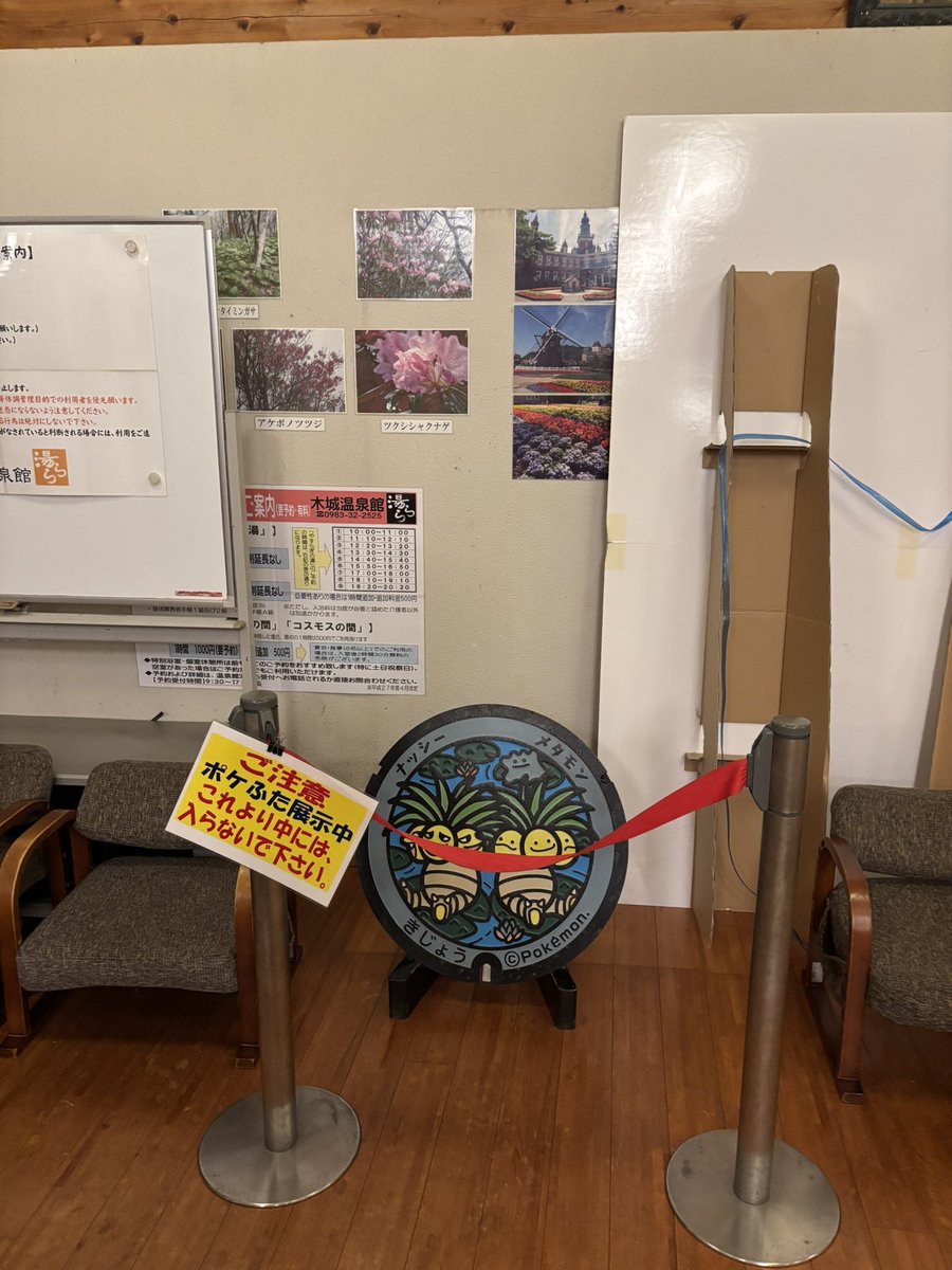 MaA_i_'s tweet photo. 今回は１８日夕方から１９日朝にかけて宮崎県の【延岡】【門川】【日向】【木城】【西都】【西米良】（西都）【新富】【高鍋】【川南】【都農】（門川）（延岡）と回って来ました😁次回は8/14頃に再訪＋α予定です。 https://t.co/bAEtXINKn6