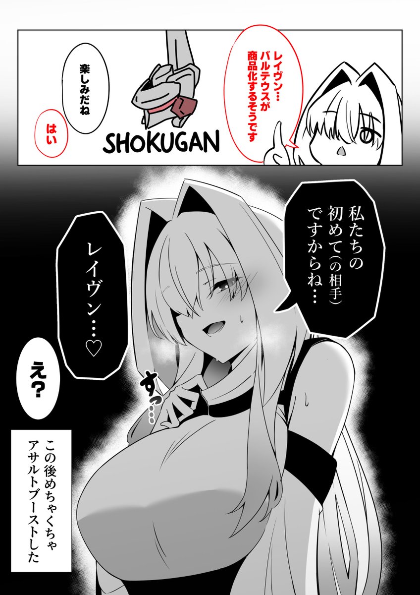 Manju_Studio_'s tweet photo. なんかめっちゃ湿度高いエアちゃん https://t.co/6wXwArb42t