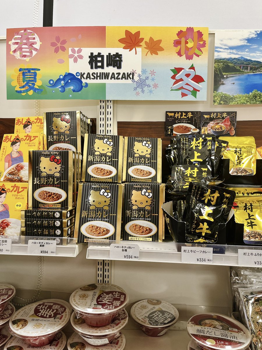 Lock_Lv69's tweet photo. 新潟県d(ゝω・´○)
長い長い新潟突入だ🚗³₃ https://t.co/y9H1MbXjCY