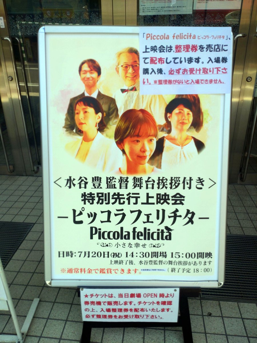 ベイビー佐々木 tweet media