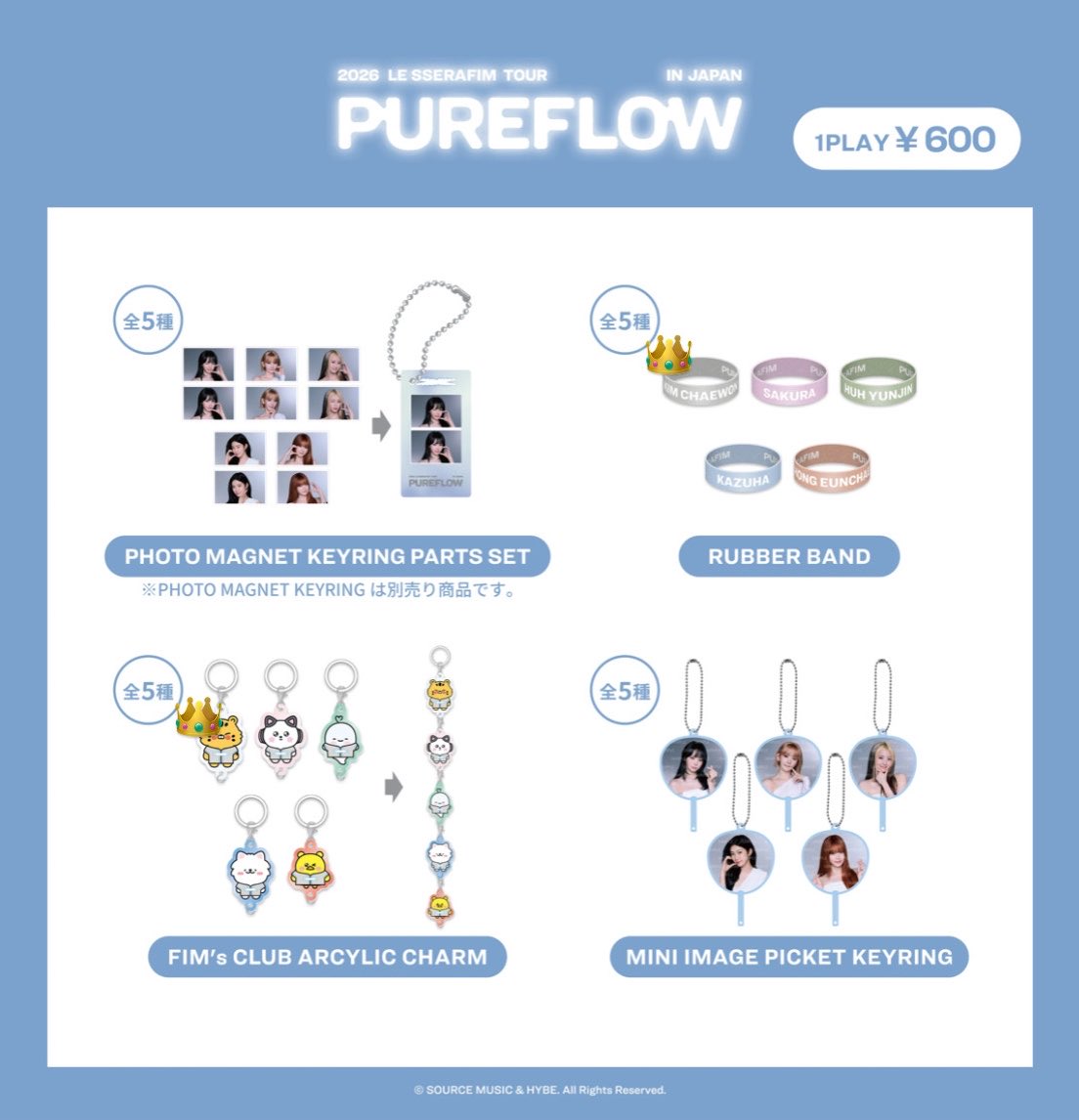 nmyuqsumm's tweet photo. 2026 LE SSERAFIM TOUR 'PUREFLOW' 
POPUP  ルセラフィム ポップアップ
グッズ ガチャガチャ　交換

譲）サクラ ウンチェ
求）チェウォン

缶バッチ・チャーム▶︎同種
マグネット▶︎バンド

7/25.26  9/3 手渡し交換or郵送📮
お気軽にお声掛けください🍀.*

#ルセラフィム #グッズ交換 https://t.co/WetkQXab27
