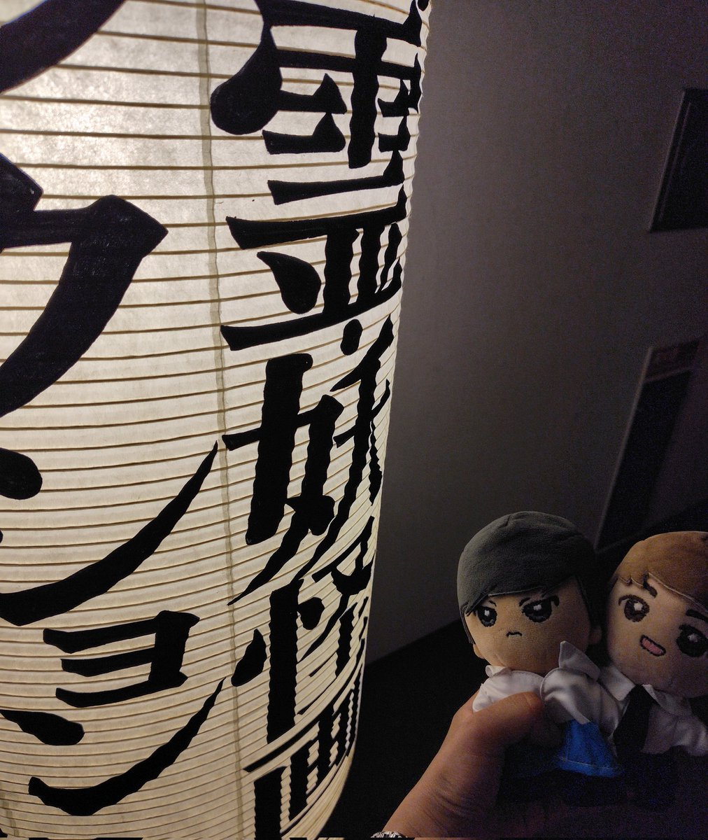ryu_takaoka3173's tweet photo. 幽霊・妖怪展に行ってきた〜
「ぴでぃーん、怖いです〜」
「後ろに隠れていればいい」
#ぬい活
#OhmFluke
#UWMAseries
#DeanPharm https://t.co/CQFEslrvl5