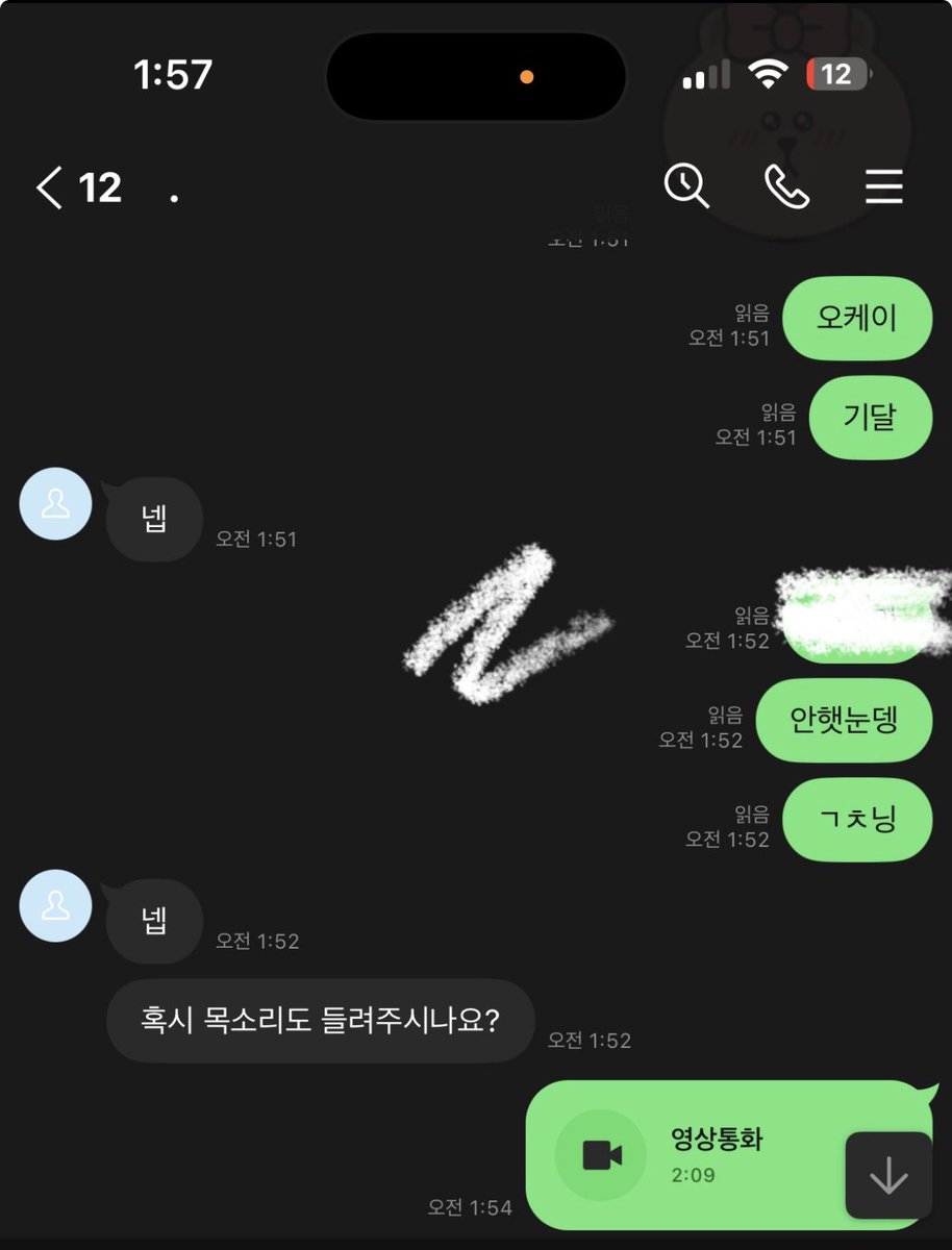 9rhui's tweet photo. 후기 (2) https://t.co/TNtOBtOHNv
