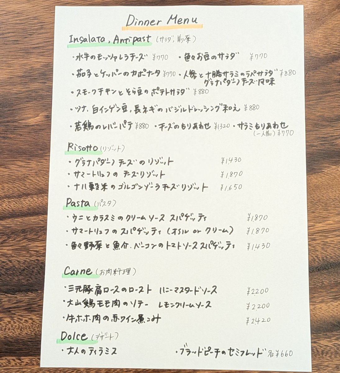 laradice2017's tweet photo. 📣7/21(火)より時短営業になりますが、ディナー再開いたします。予定変更となる場合もございますので、ディナーのご予約は当日お電話でのみの対応とさせていただきます🙏

ランチはシェフワンオペの日もありますので、テーブル配置はそのままの為、団体様のご予約はお受けできません。
⇩続きます https://t.co/Cpkxq2btkE