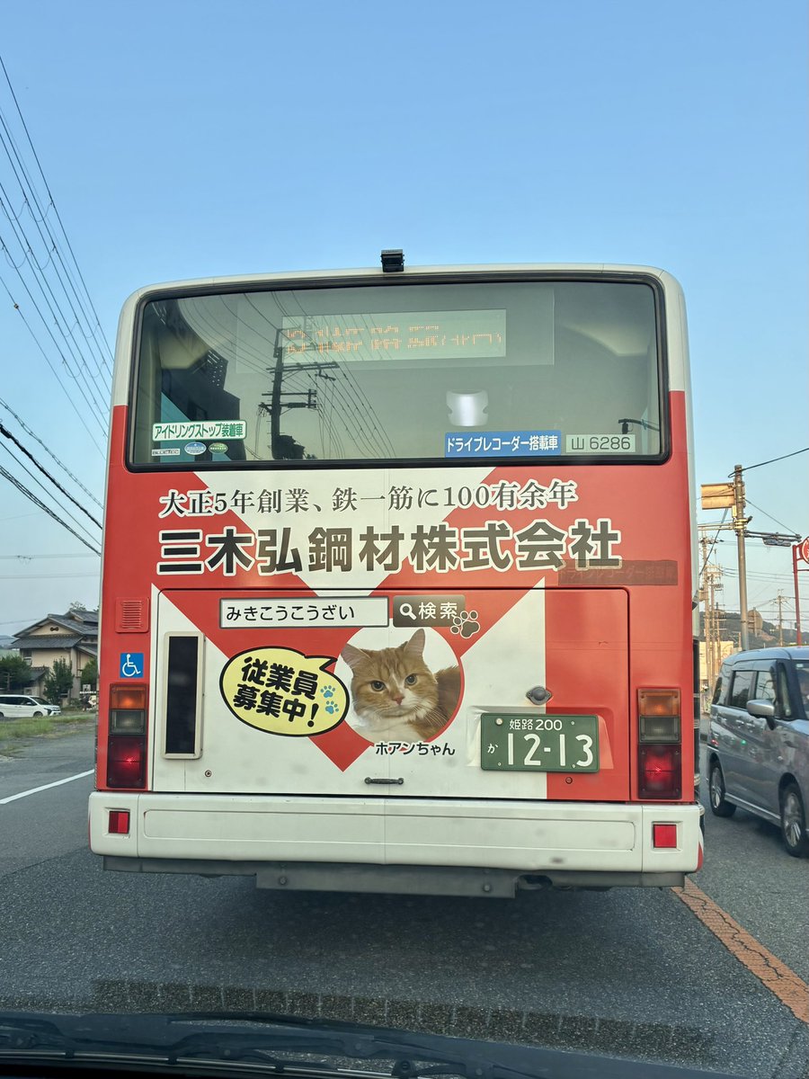 inside_uchida tweet picture