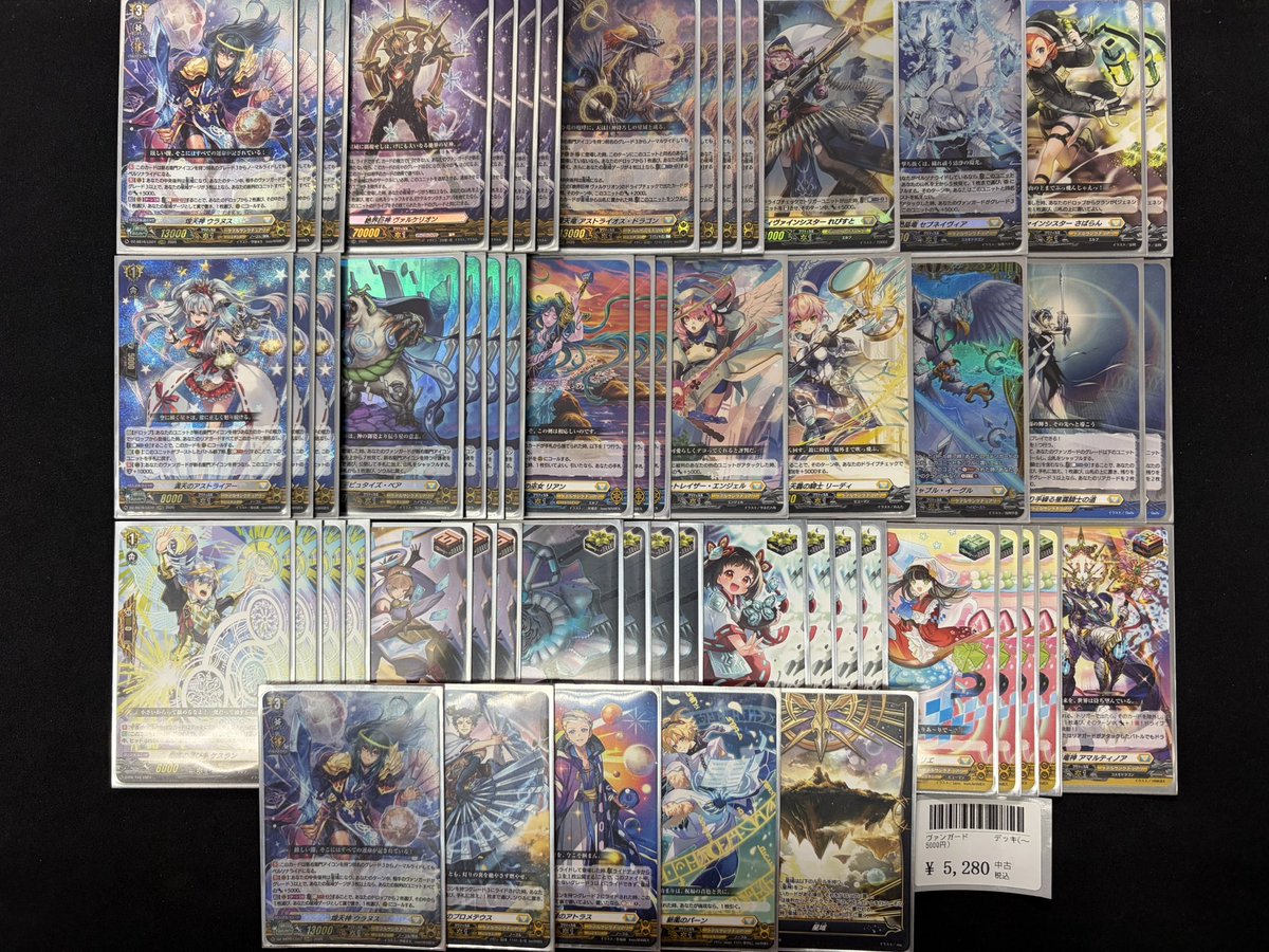 ヴァンガード 商品情報 お買取させていただいたデッキを販売致します