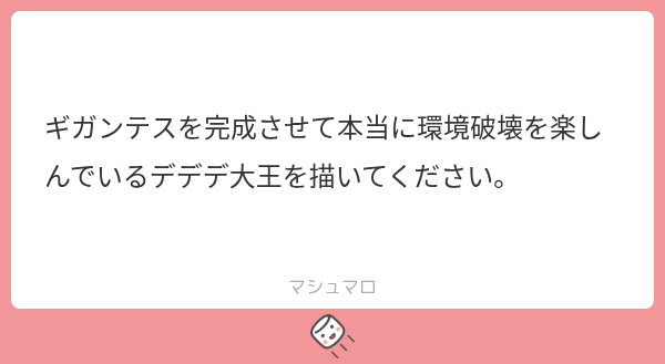 OrioTimesE's tweet photo. ＃ドット絵 https://t.co/QNg2UyLnBO