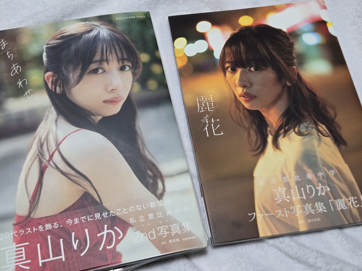 20180414y's tweet photo. ファースト写真集も久しぶりに一緒に見る https://t.co/rzjBoKqN45