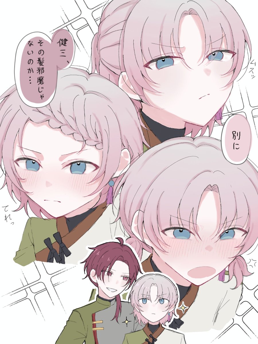 とり☆どり♪様*:✼. 塵とり (@tiritori2181) / Posts / X