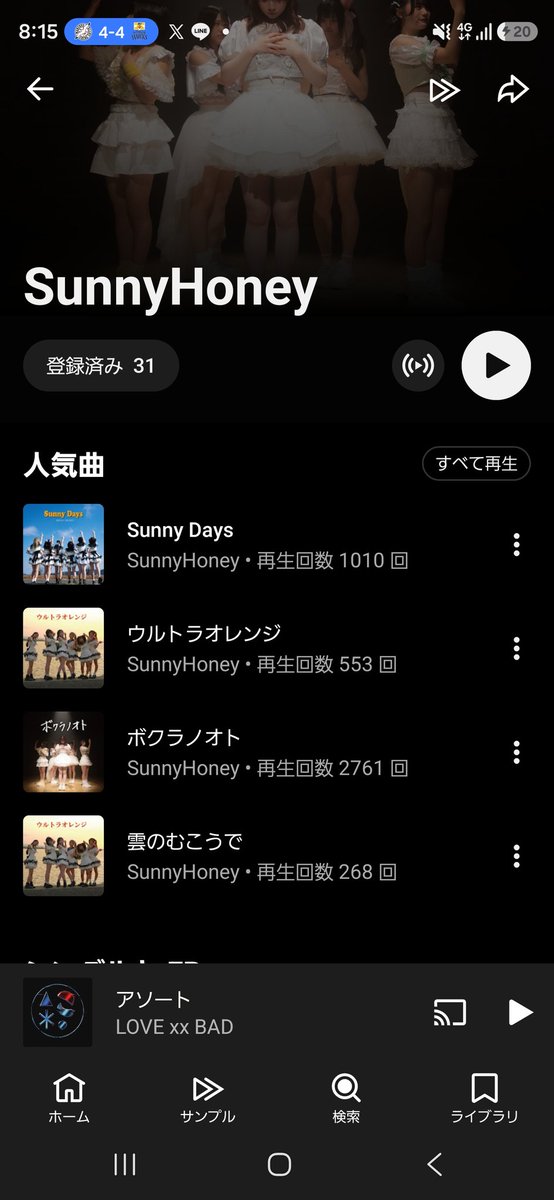 ❤️さっち❤️ 見つけてしまった。