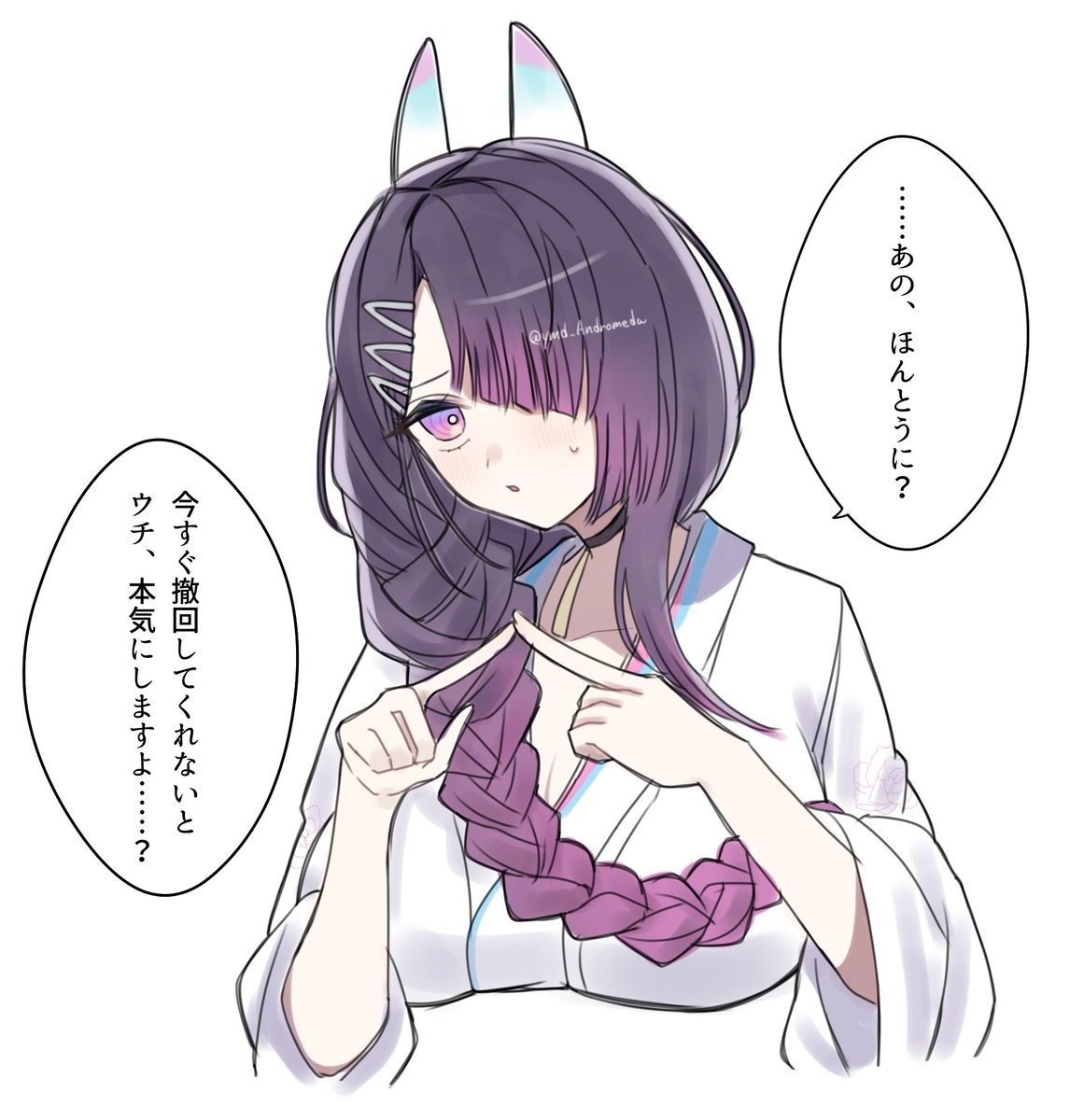 ymd_Andromeda's tweet photo. おねだり楓ちゃん https://t.co/LJKWjikoKH