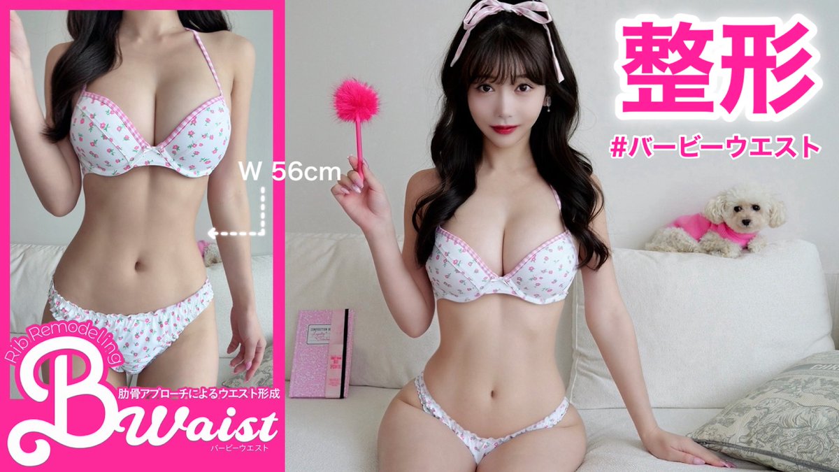 Rちゃん (@akriiiii4) / Posts / X