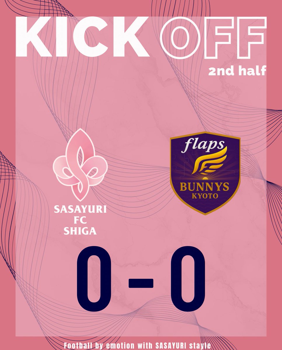 sasayuri_shiga's tweet photo. 後半KICK OFF
#関西リーグ
#SASAYURIFCSHIGA 0-0 #バニーズ 京都SC flaps
#SASAYURI
#SASAYURIvsバニーズ
#一凛を花束に https://t.co/NjClJqmRai
