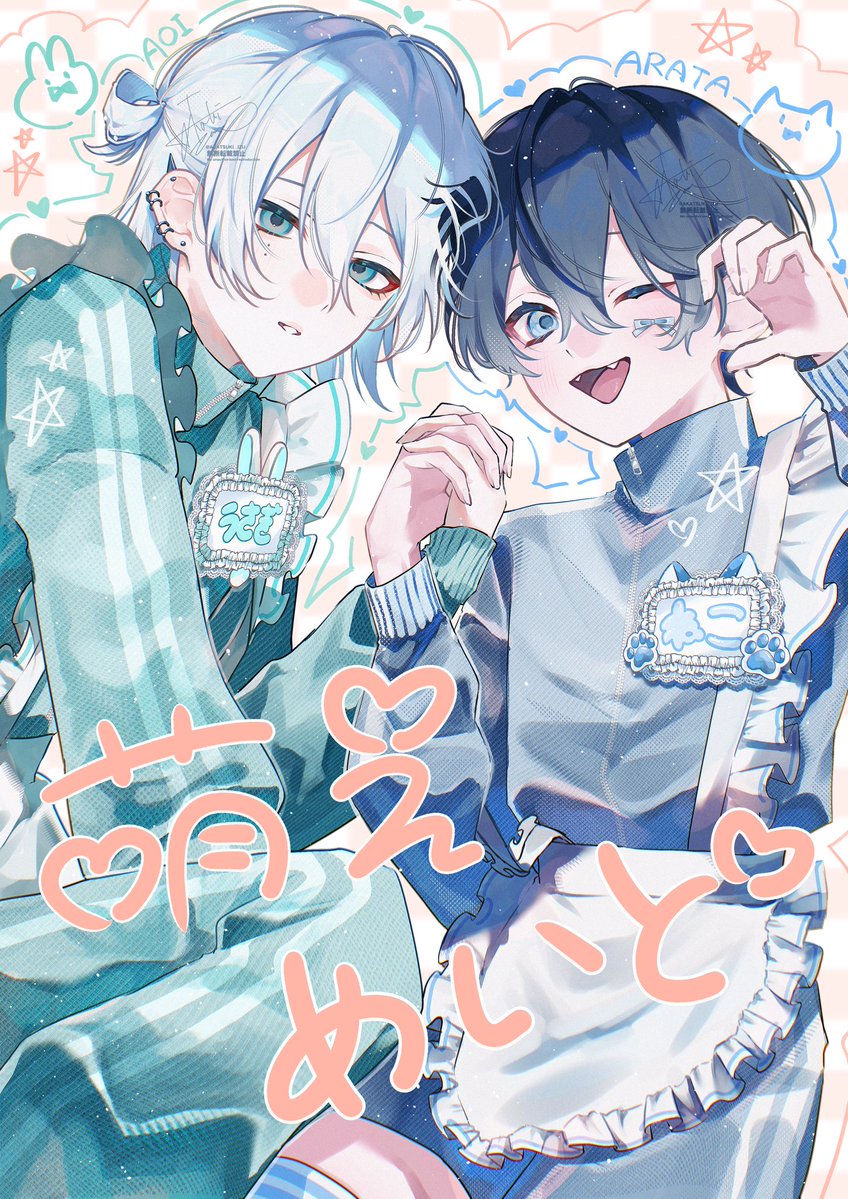 AKATSUKI_IZU's tweet photo. ジャージメイド猫兎 https://t.co/45rrLpjxOx
