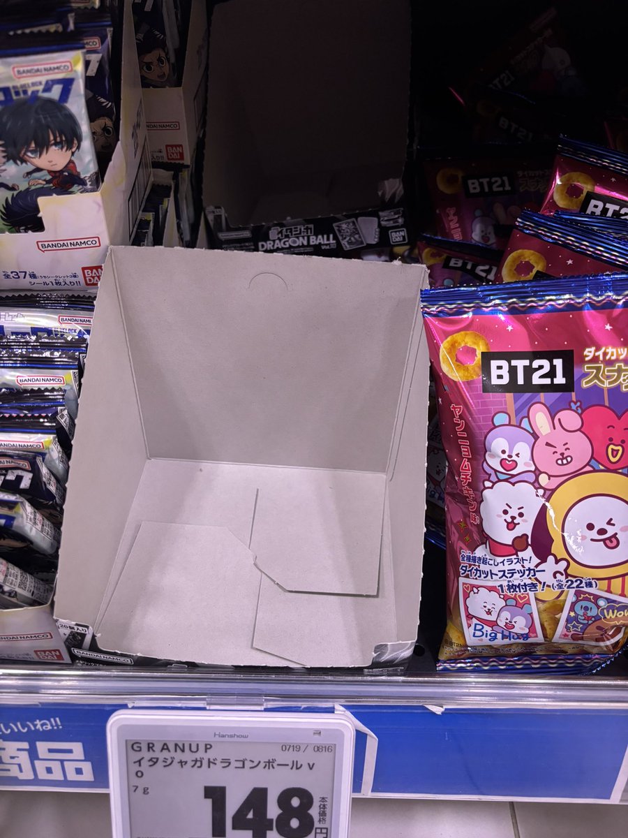 black_rocketdan's tweet photo. イタジャガ楽しみに今日仕事頑張ったのに
1個制限か完売かって辛すぎ🥲
今まで制限とかなかったし普通に買えてたやんかー！💢💢
みんな僕と一緒で20日30日5%オフ狙いってこと？🤣 https://t.co/f5o7oonHdc