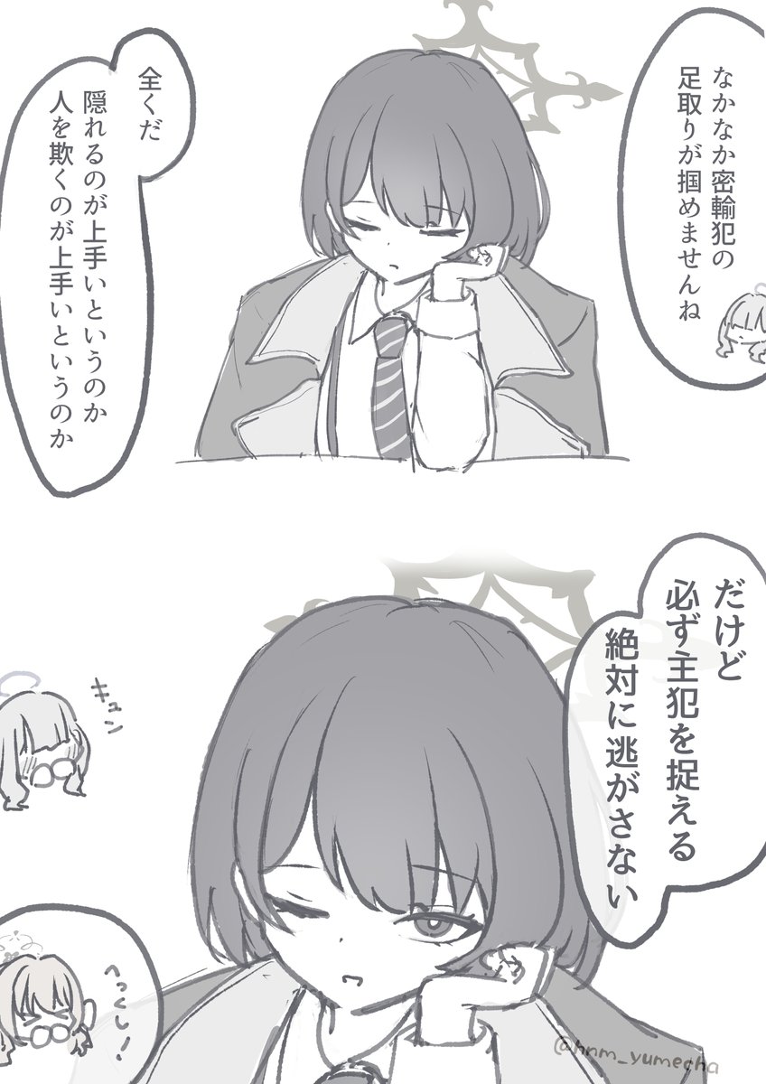 hnm_yumecha's tweet photo. https://t.co/MsPjhI6wfY