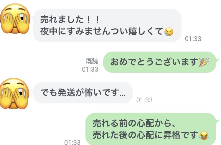 mimitan7310's tweet photo. 喜びと不安の緩急が🤣

気持ちはめちゃくちゃわかる笑 https://t.co/bNjvz23U4B