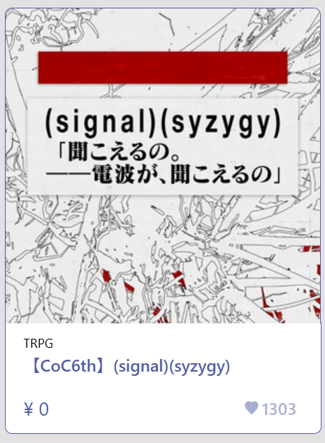 123iv5's tweet photo. くらへる♡500＋しぐしじ♡1300ありがとうございます！
これからも末永く遊んでいただけると嬉しいです🥳

▼CoC6th『clamshell●clamshell』
https://t.co/IBJjz8YXYF

▼CoC6th『(signal)(syzygy)』
https://t.co/nx4DNoRhCA https://t.co/0Zxv0pZc7K