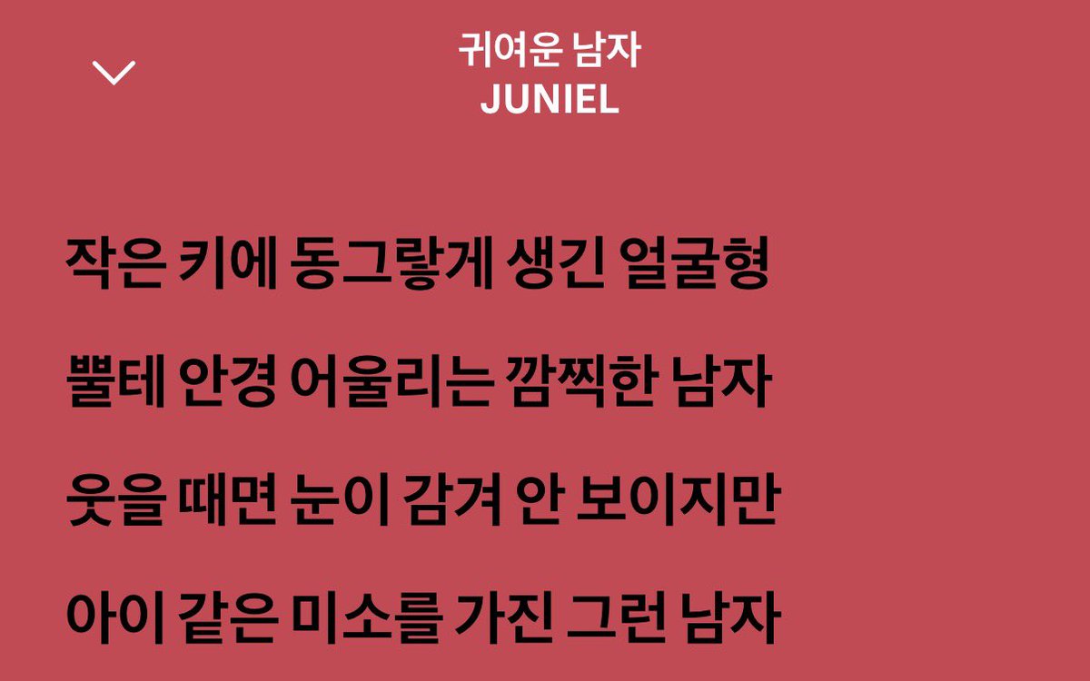 yubalimothy's tweet photo. 개싫음 https://t.co/EmE4Uz0vyP