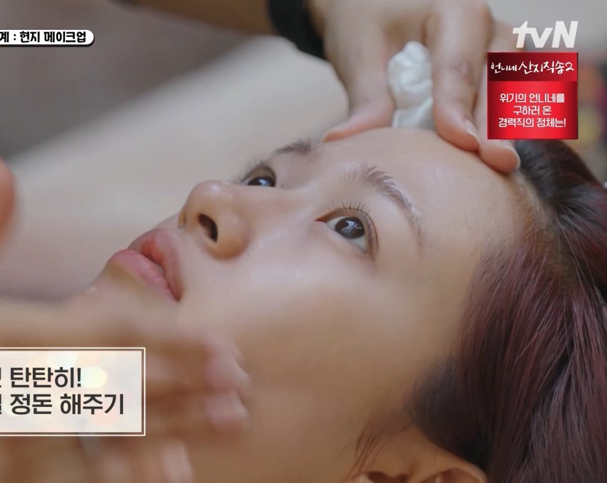 pawroses's tweet photo. This is Yujin bare-faced btw.. the kind of natural beauty you can't even achieve with plastic surgery. And she's even more beautiful in real life 💅 She doesn't like using the beauty filters that your favorite beauty influencers always use. Don't trust Instagram post that much 🤣 https://t.co/sE6YNrNZGq