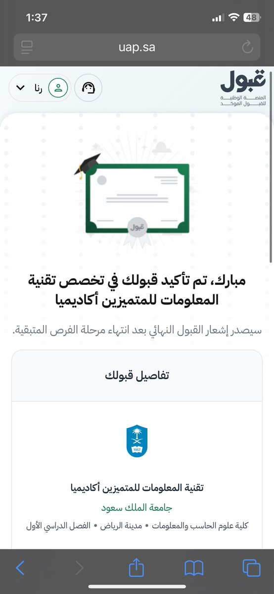 3xvili's tweet photo. Officially I’m a student at #KSU🥳💙
الحمدلله 
🥳🥳🥳💙💙💙💙 https://t.co/tzDBAuygk2