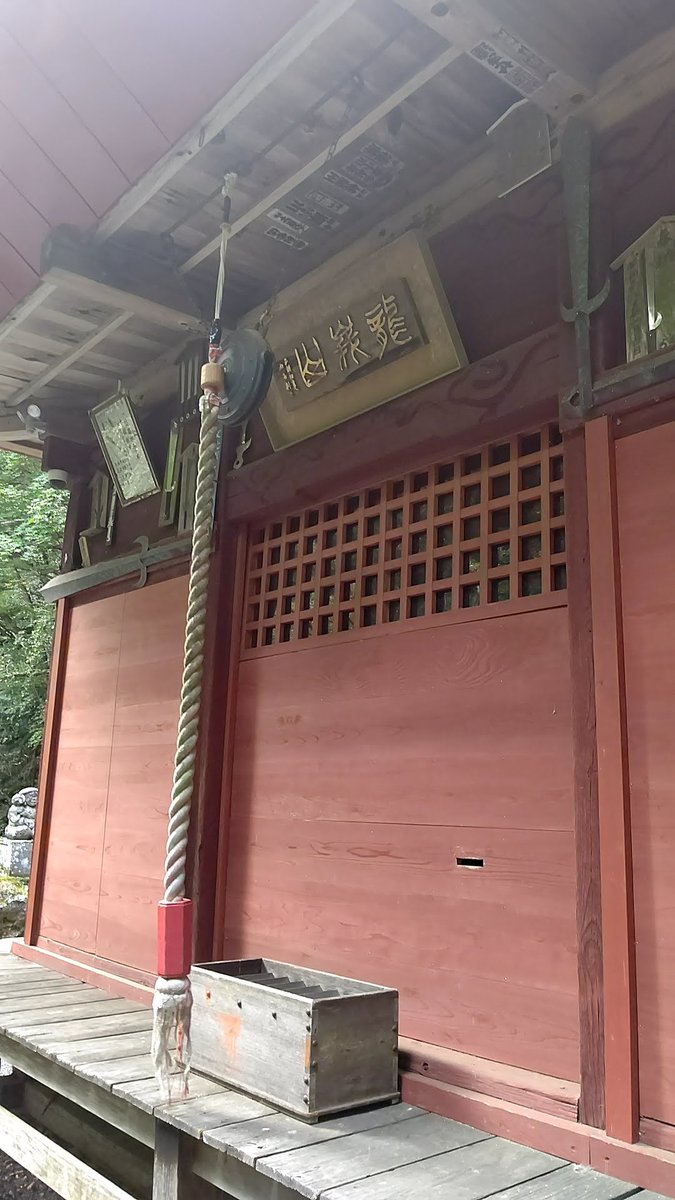 goshinbokupwr's tweet photo. それでは
よろしければ、
ご一緒にご参拝（遥拝）
お願いします👏

#不動明王 様

いつもお導きありがとうございます🎀
末永く心穏やかで健やかに、災いのない生活がおくれますように🌈

🙇🙇（二礼）
👏👏（二拍手）
🙇　 （一礼）

#神社巡り　#パワースポット　#開運　#スピリチュアル　#龍神 #spirituality #spiritualawakening #powerspot #sacredtree