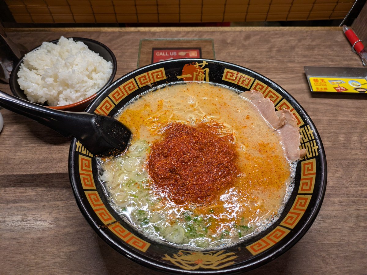 kztk_frs's tweet photo. ローレンセットまでは届かなかったけど
20辛初めて食べた

お腹痛いw https://t.co/PnlAUeui3o
