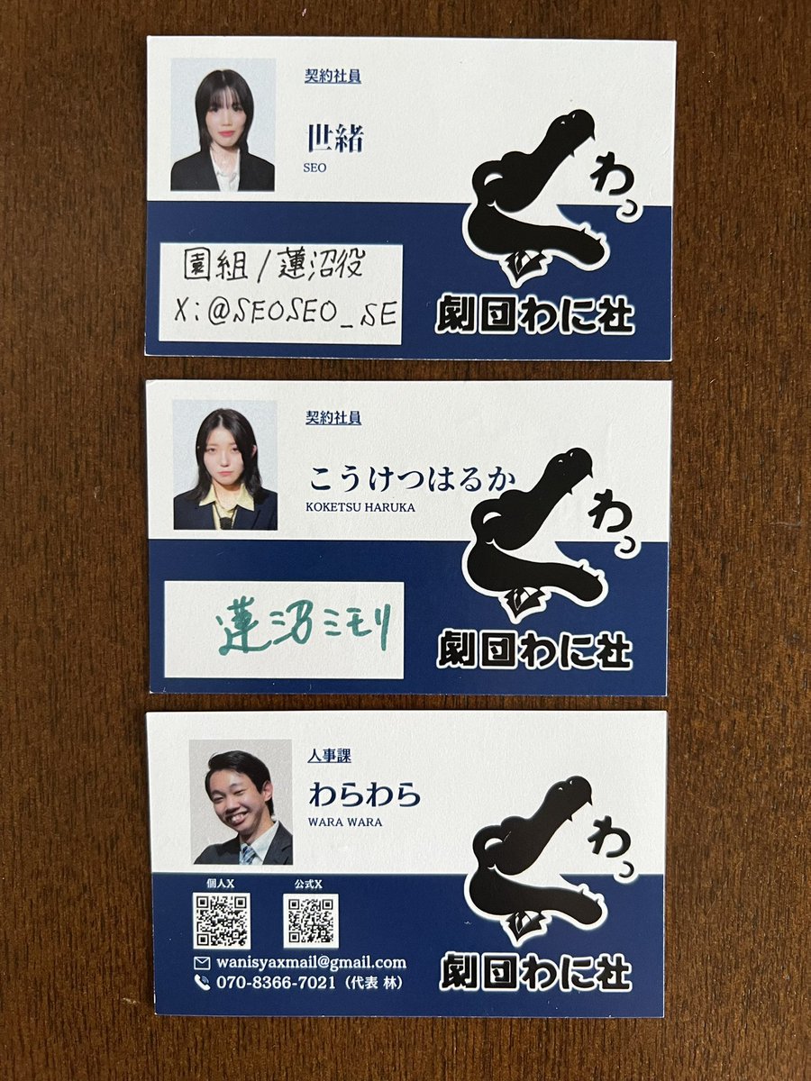 i_moto_y's tweet photo. 13)→⑪蓮沼ミモリ #野菜2026
【園】世緒/【田】こうけつはるか/【社員】わらわら

【園🌹】世緒@SEOSEO_SE 
「ハイ」しか喋れない役の掟を更に突き詰めた…マイムの女王ハスヌマ降臨でした‼️

目にしてみれば…演劇人なら普通にありそうな手法なのに…これまで誰もトライしてなかった?…目から鱗でした😳
しかもネタはコミカルな一級品、お見事でした😆

【田🌾】こうけつはるか@enchan_hrkkukt
お返事は… 語尾上げをやけに強調する「ハイ⤴︎」
色々と工夫を凝らして、個性的な蓮沼が爆誕していましたね💥

特に限定解除後の���問回答が、AI風味だったのが今風で面白かったな🤭

あと、ビジュアル的に…何故だか付けてる「黄色ピクミン」のヘア��ンが可愛くて、誰よりも高く飛べたり…穴(ﾈﾀ)掘りが速いという資質に願掛けしたものかな…とか思ったり🤔

【社員🐊】わらわら@Warawara_wani 
今や社員きっての飛び道具🚀、ずっと語り草になるであろう…ピョンと角が飛び出したヘアスタイルは…隊長機の誇示でしょうか🤭

喋れないからスマホでAI相談はナイスアイディア、「上司が中学生」はここから生まれていました🤭

あと、随所でテロリスト感に溢れる雰囲気纏ってて、カンジの身体をイカの如く捌く姿のサイコパス感半端ない😆…→