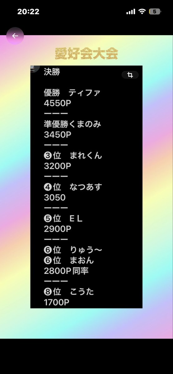 1MasH8BWjcW5cUk's tweet photo. 愛好会大会（無限城決戦） https://t.co/9r3iMlpnYF