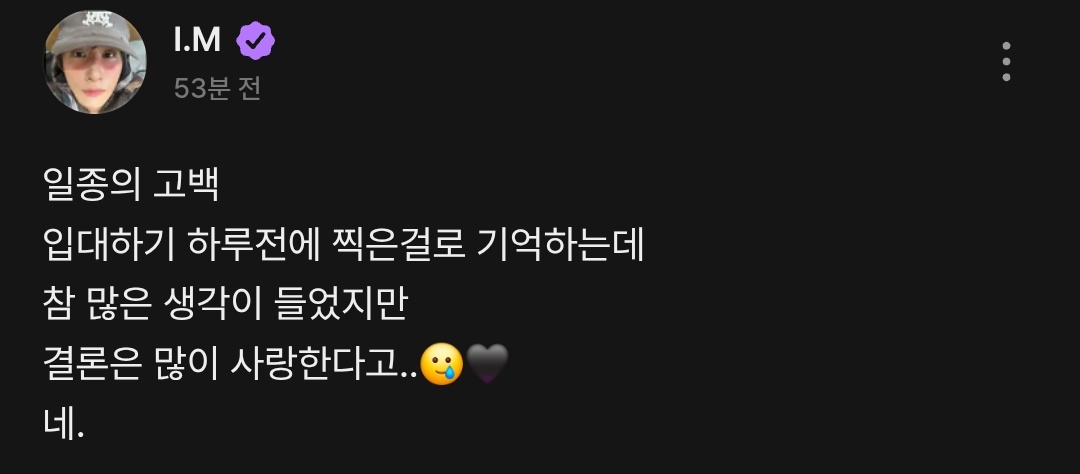 herentherestuck's tweet photo. 🥹🥹🥹🥹🥹🥹🖤
꽉찬 하트 받았다... https://t.co/xJdncra72U